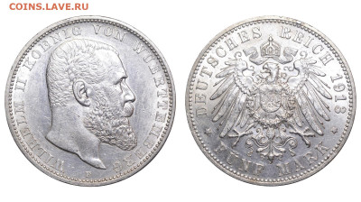 Вюртемберг. 5 марок 1913 г. Вильгельм II. До 06.11.24. - Р2284