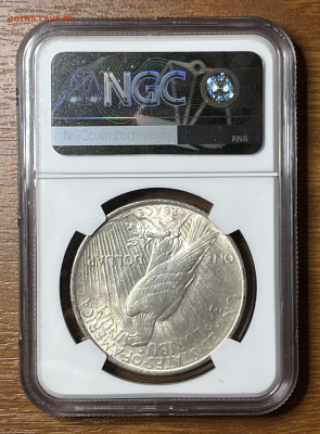 1 доллар "Мирный" 1923 NGC MS62. До 08.11.24 22:00 - IMG_7905