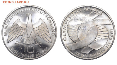 ФРГ. 10 марок 1972 г. Узел. До 06.11.24. - Р2130