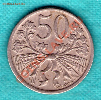 50 геллеров 1921 г. Чехословакия, до 03 фев. в 22:00 - skan140