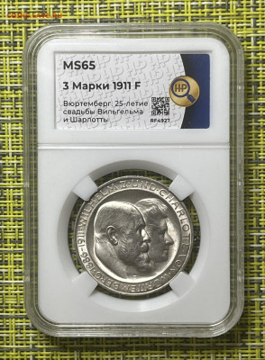 3 марки 1911 "Свадьба" ННР MS65. До 08.11.24 22:00 - IMG_9750