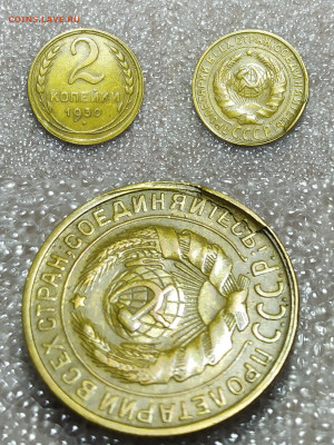 2 копейки 1930 год. XF. Скол штемпеля. - IMG_20241104_205338