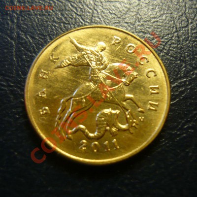 50 коп 2011ММД-2.полн.раскола+бонусы до 02.02.12 - раскол2_полн.аверс