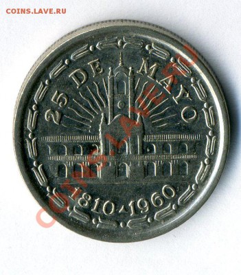 Аргентина 1песо 1960(150 лет независим.) до  5.02.12 в 22-30 - Копия (13) img810