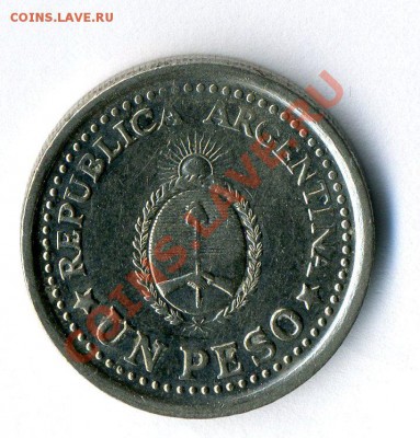 Аргентина 1песо 1960(150 лет независим.) до  5.02.12 в 22-30 - Копия (7) л451 (3)