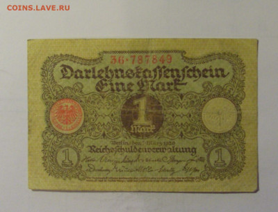 1 марка 1920 Германия (849) 10.11.2024 22:00 МСК - CIMG8321.JPG