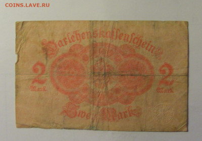 2 марки 1914 Германия (116) 10.11.2024 22:00 МСК - CIMG8332.JPG