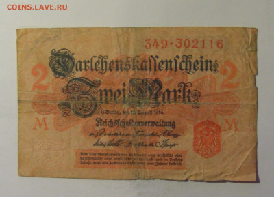 2 марки 1914 Германия (116) 10.11.2024 22:00 МСК - CIMG8330.JPG