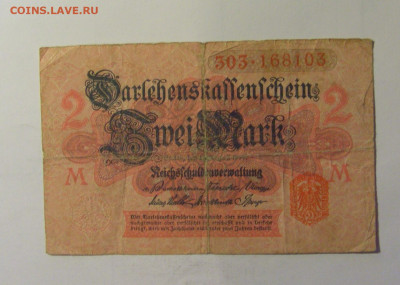 2 марки 1914 Германия (103) 10.11.2024 22:00 МСК - CIMG8334.JPG