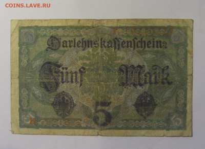 5 марок 1917 Германия (К) 10.11.2024 22:00 МСК - CIMG8348.JPG