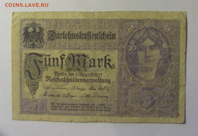 5 марок 1917 Германия (W) 10.11.2024 22:00 МСК - CIMG8351.JPG