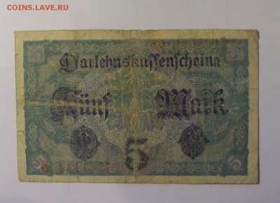 5 марок 1917 Германия (W) 10.11.2024 22:00 МСК - CIMG8350.JPG