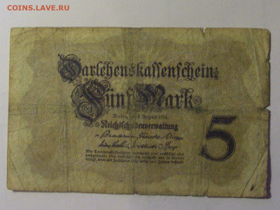 5 марок 1914 Германия (048) 10.11.2024 22:00 МСК - CIMG8364.JPG