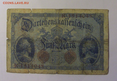 5 марок 1914 Германия (048) 10.11.2024 22:00 МСК - CIMG8362.JPG