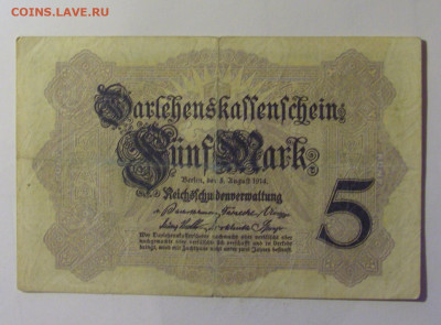 5 марок 1914 Германия (985) 10.11.2024 22:00 МСК - CIMG8368.JPG