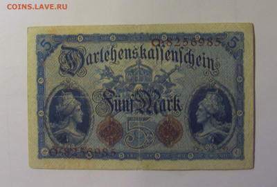 5 марок 1914 Германия (985) 10.11.2024 22:00 МСК - CIMG8365.JPG