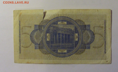5 марок 1939-45 Германия (460) 10.11.2024 22:00 МСК - CIMG8372.JPG