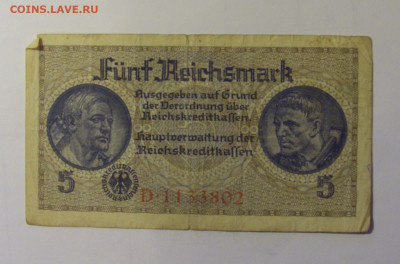 5 марок 1939-45 Германия (802) 10.11.2024 22:00 МСК - CIMG8374.JPG