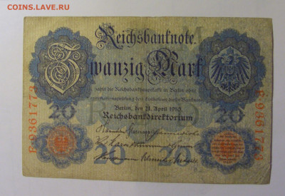 20 марок 1910 Германия (773) 10.11.2024 22:00 МСК - CIMG8382.JPG