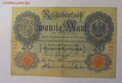 20 марок 1914 Германия (410) 10.11.2024 22:00 МСК - CIMG8386.JPG