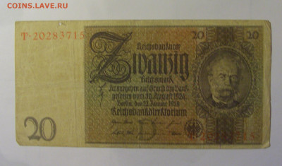 20 марок 1929 Германия (715) 10.11.2024 22:00 МСК - CIMG8389.JPG