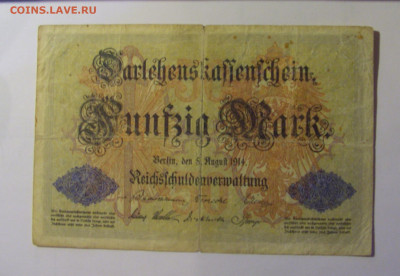 50 марок 1914 Германия (035) 10.11.2024 22:00 МСК - CIMG8400.JPG