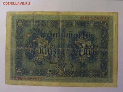 50 марок 1914 Германия (035) 10.11.2024 22:00 МСК - CIMG8398.JPG
