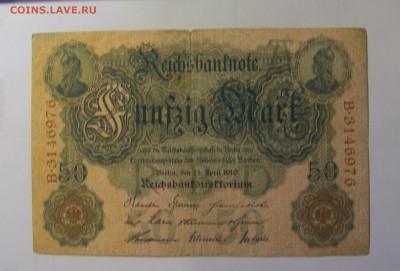 50 марок 1910 Германия (976) 10.11.2024 22:00 МСК - CIMG8405.JPG