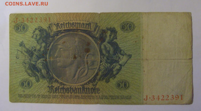 50 марок 1933 Германия (391) 10.11.2024 22:00 МСК - CIMG8412.JPG