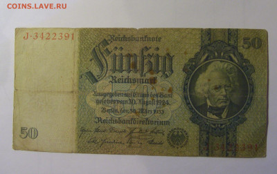 50 марок 1933 Германия (391) 10.11.2024 22:00 МСК - CIMG8410.JPG