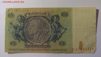 50 марок 1933 Германия (216) 10.11.2024 22:00 МСК - CIMG8416.JPG
