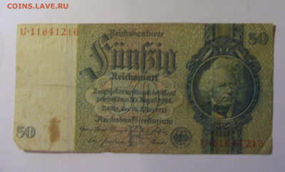 50 марок 1933 Германия (216) 10.11.2024 22:00 МСК - CIMG8414.JPG