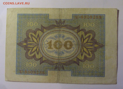 100 марок 1920 Германия (258) 10.11.2024 22:00 МСК - CIMG8422.JPG