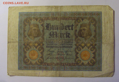 100 марок 1920 Германия (646) 10.11.2024 22:00 МСК - CIMG8427.JPG