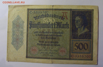 500 марок 1922 Германия (707) 10.11.2024 22:00 МСК - CIMG8430.JPG