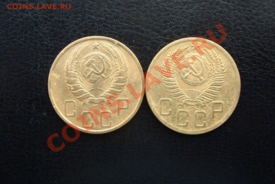 5 копеек 1946, 1953 до 22:00 02.02.12. - DSC00311.JPG