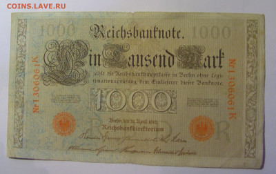 1000 марок 1910 Германия (061) 10.11.2024 22:00 МСК - CIMG8433.JPG