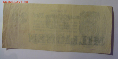 20 млн марок 1923 Германия (425) 10.11.2024 22:00 МСК - CIMG8448.JPG