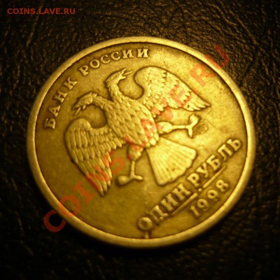 50 коп 2011ММД-2.полн.раскола+бонусы до 02.02.12 - раскол_неполн4