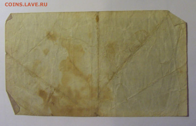 100 млн марок 1923 Германия (219) 10.11.2024 22:00 МСК - CIMG8452.JPG