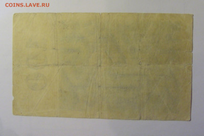 100 млн марок 1923 Германия (897) 10.11.2024 22:00 МСК - CIMG8456.JPG