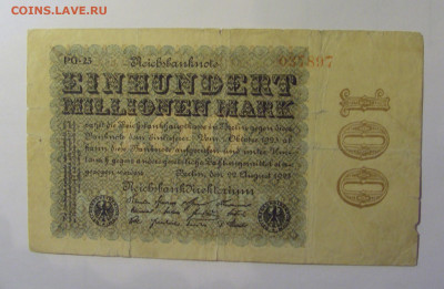100 млн марок 1923 Германия (897) 10.11.2024 22:00 МСК - CIMG8454.JPG