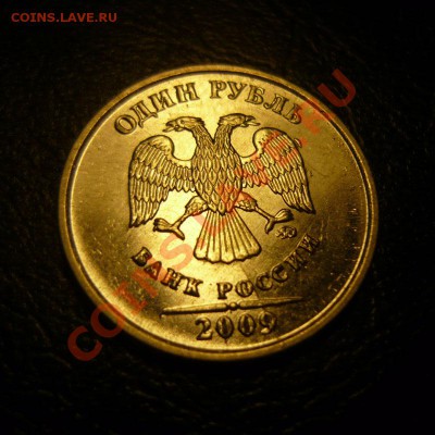 50 коп 2011ММД-2.полн.раскола+бонусы до 02.02.12 - раскол_неполн5