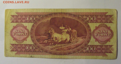 100 форинтов 1984 Венгрия (285) 10.11.2024 22:00 МСК - CIMG8486.JPG