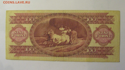 100 форинтов 1989 Венгрия (064) 10.11.2024 22:00 МСК - CIMG8490.JPG