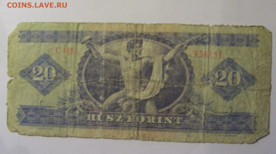 20 форинтов 1975 Венгрия (481) 10.11.2024 22:00 МСК - CIMG8496.JPG