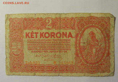 2 короны 1920 Венгрия (868) 10.11.2024 22:00 МСК - CIMG8500.JPG