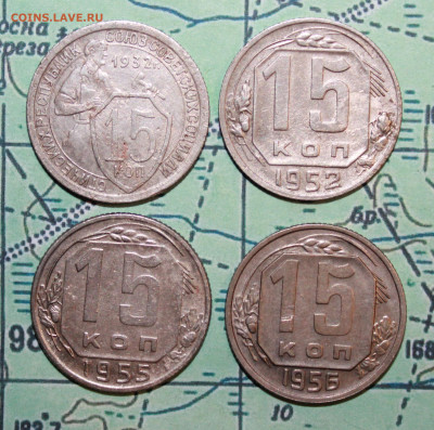 15 коп 1932,52,55,56 г. до 07.11.2024 г. 22:00 по МСК - IMG_0161.JPG