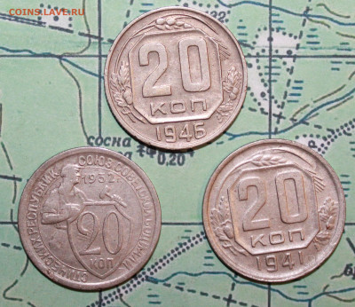20 коп 1932,41,46г. до 07.11.2024 г. 22:00 по МСК - IMG_0165.JPG