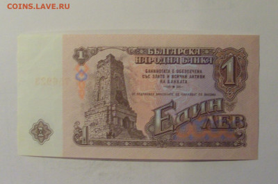 1 лев 1974 Болгария (923) 10.11.2024 22:00 МСК - CIMG8548.JPG